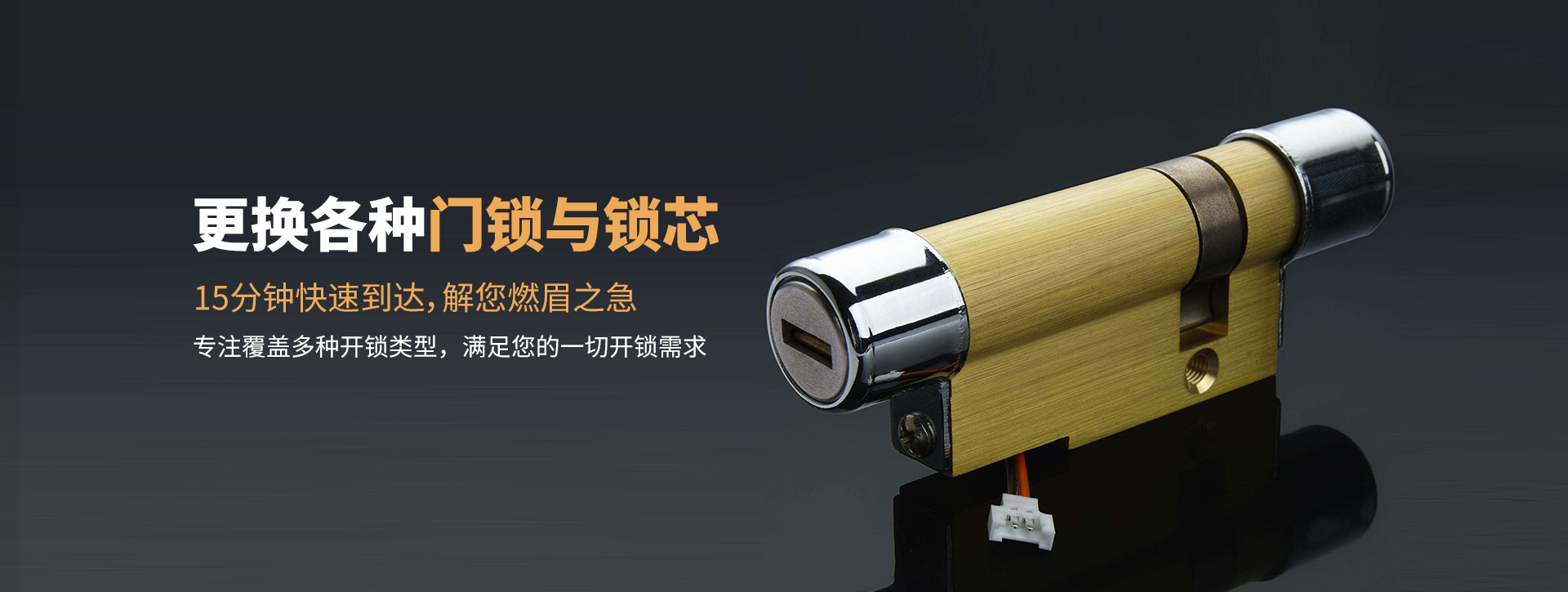 锦州北宁banner03