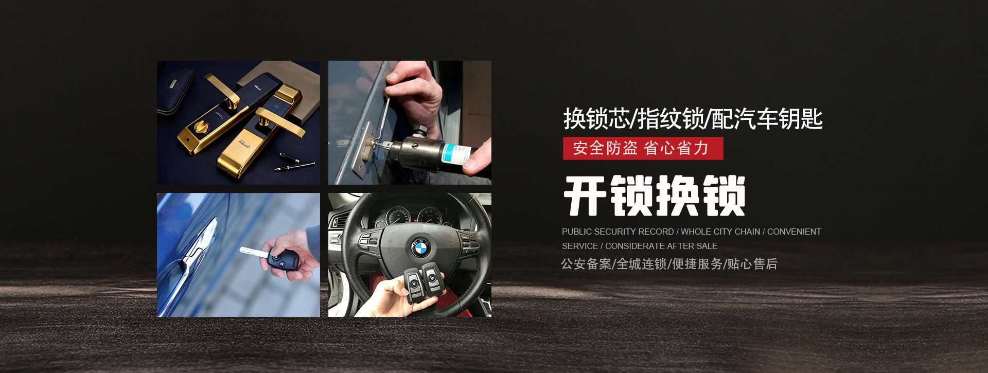 锦州北宁banner01